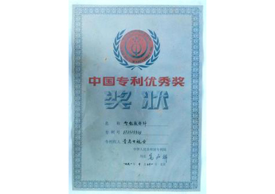TVZ系列時鐘獲得全國專利優(yōu)秀獎