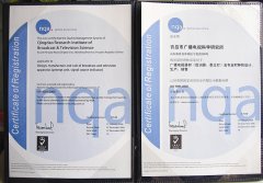 ISO9000質量管理證書